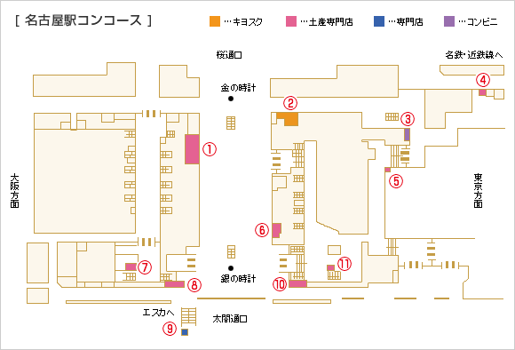 名古屋駅